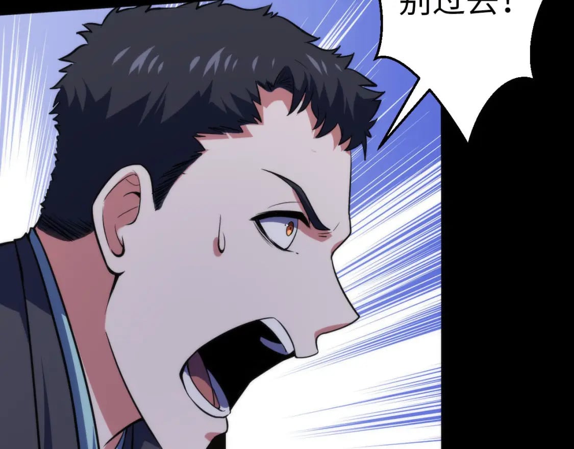 第192话 我还看得见！36