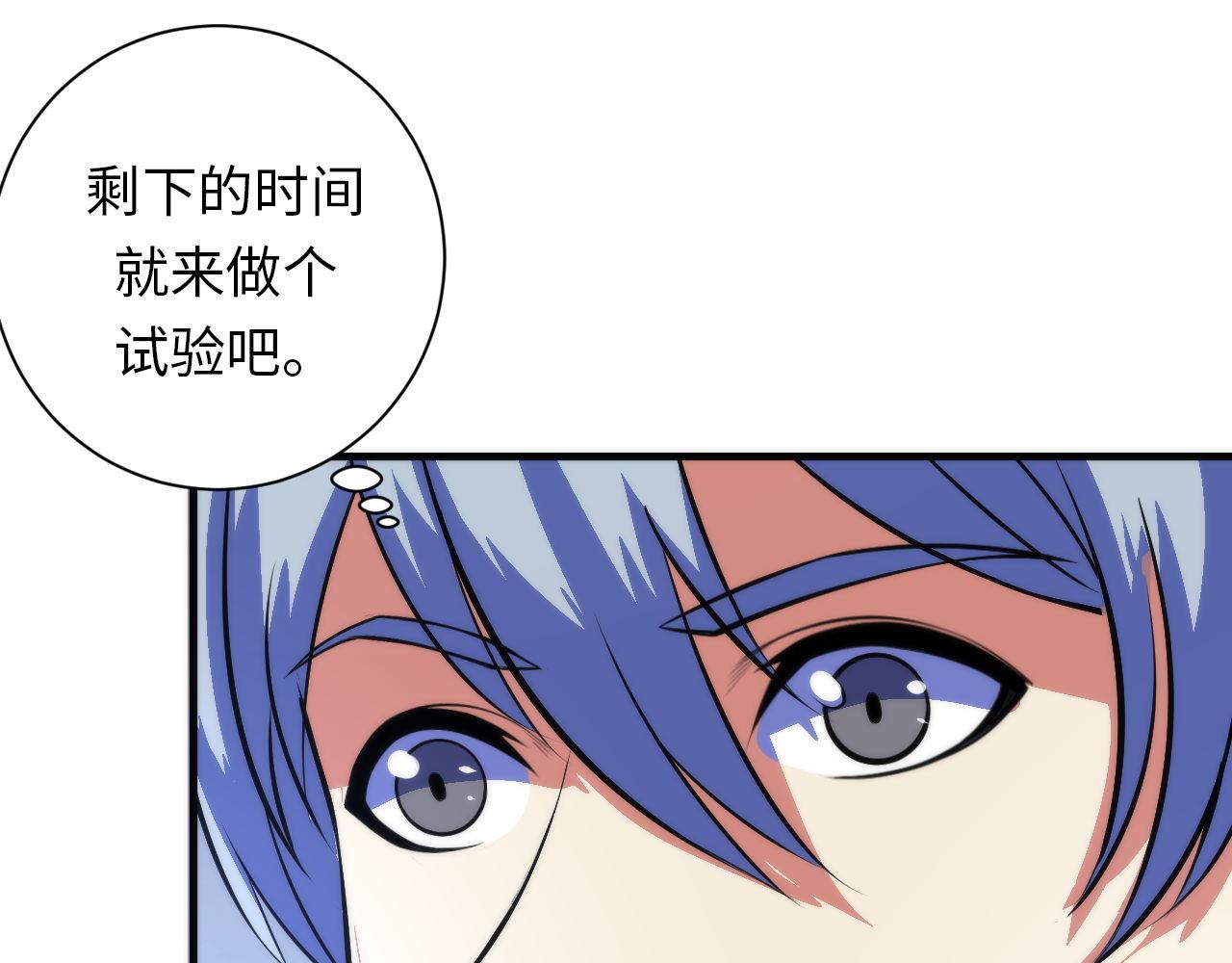 第88话 山寨是第一生产力34