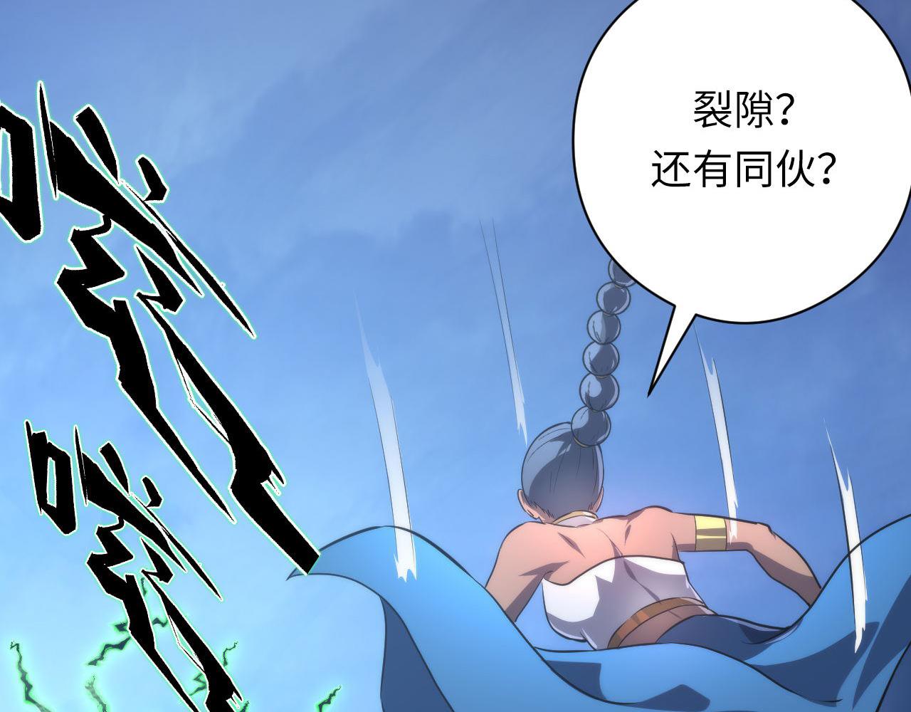 第177话 束手就擒？66