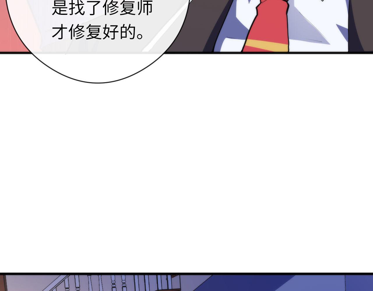 第143话谁在人造鬼神？28
