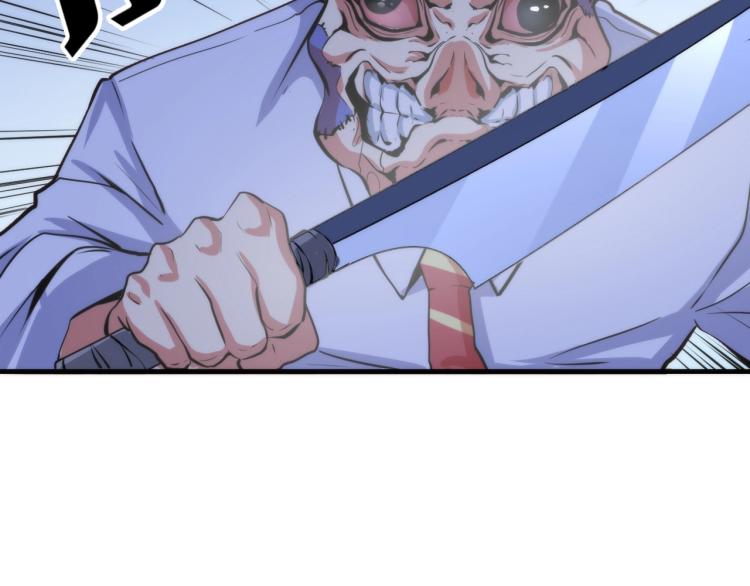 第45话 大意了！70
