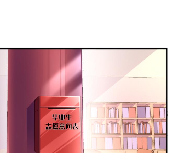 第44话 你找到我了？82