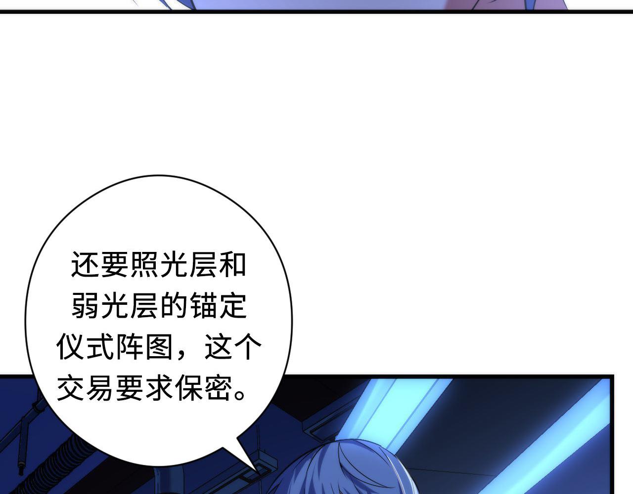 第114话 启蒙？！58