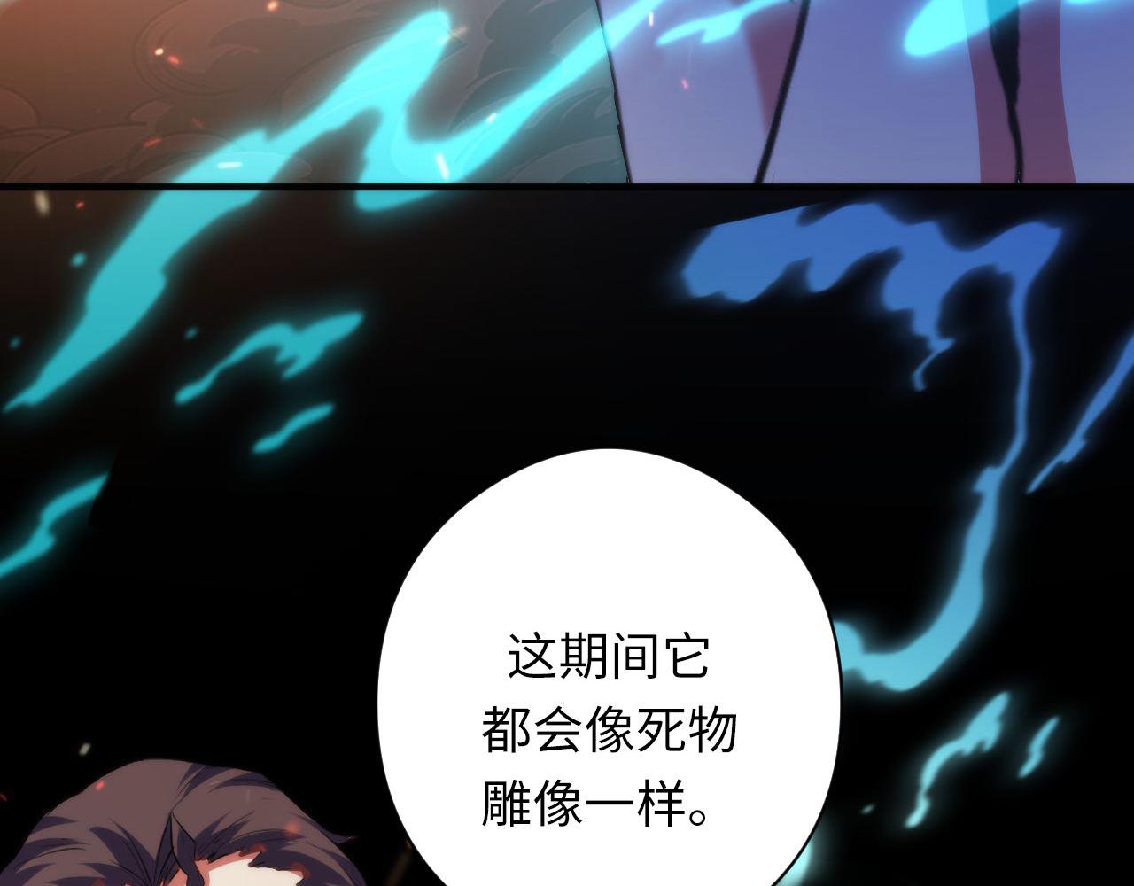 第128话 人形悖论·还原如初96