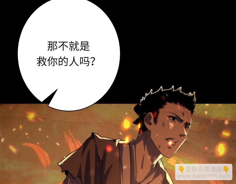 第188话 梦回古洛都96