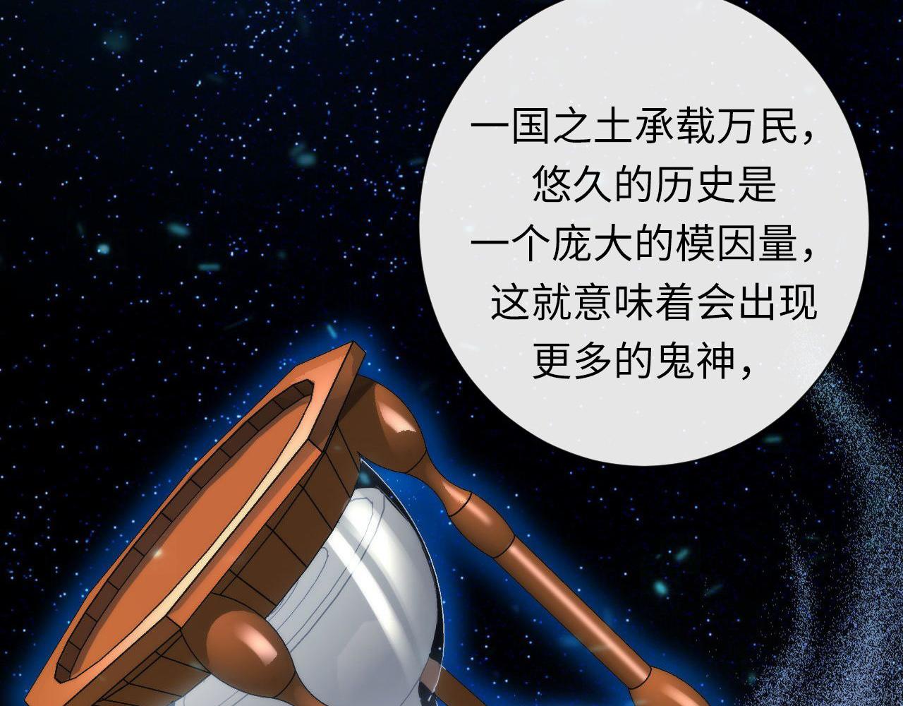 第172话 时代剪影52