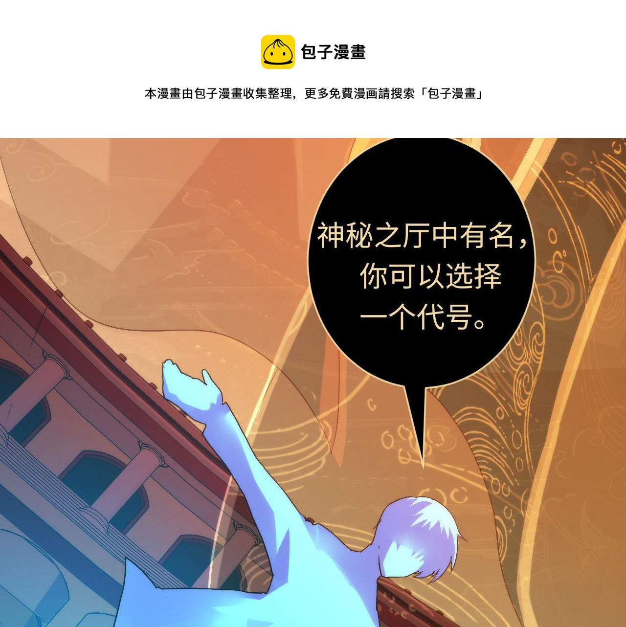 第59话 智慧体系24