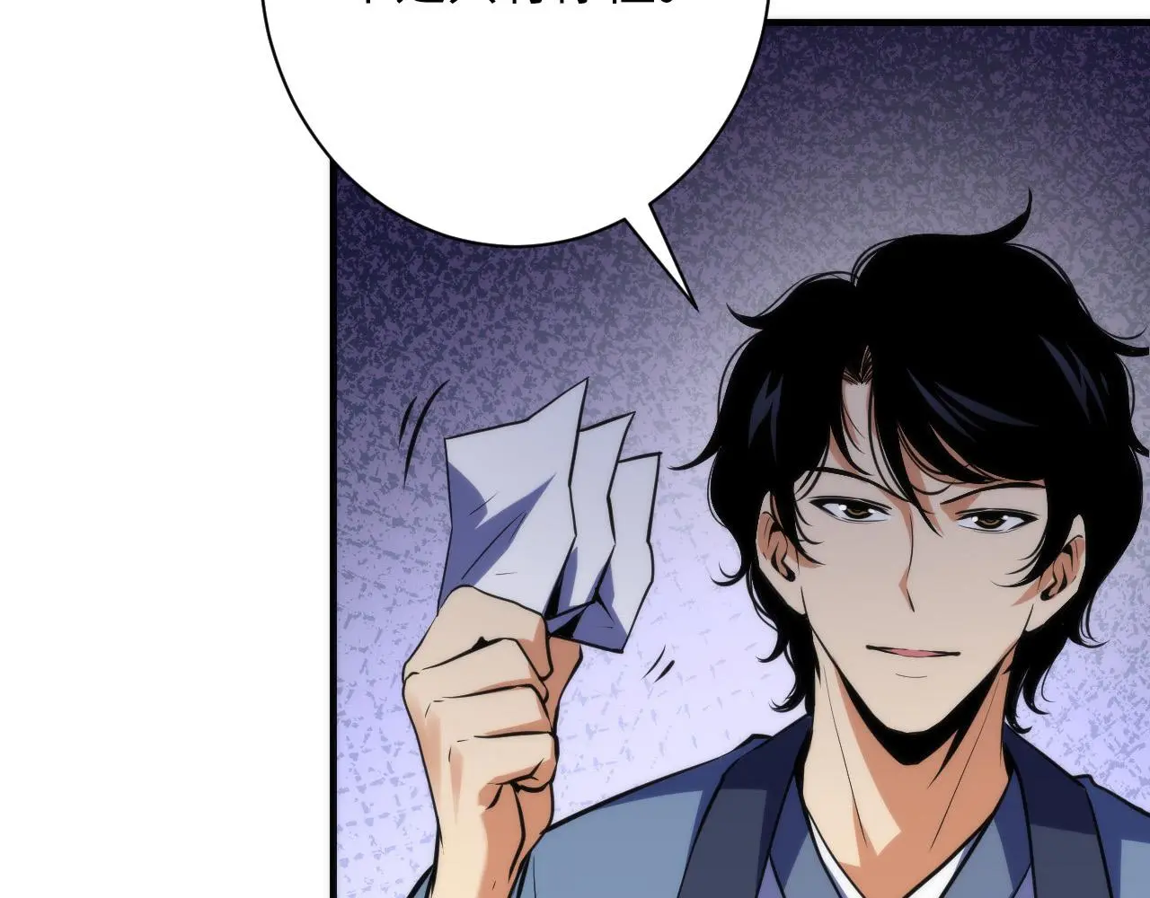 第237话 来得早不如来的巧！88