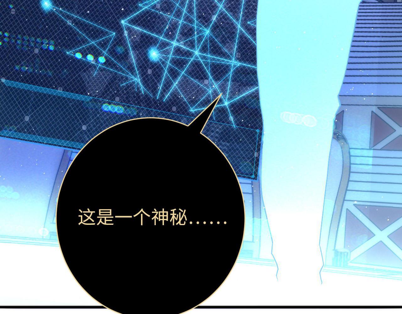 第111话 《洛都鬼神》79