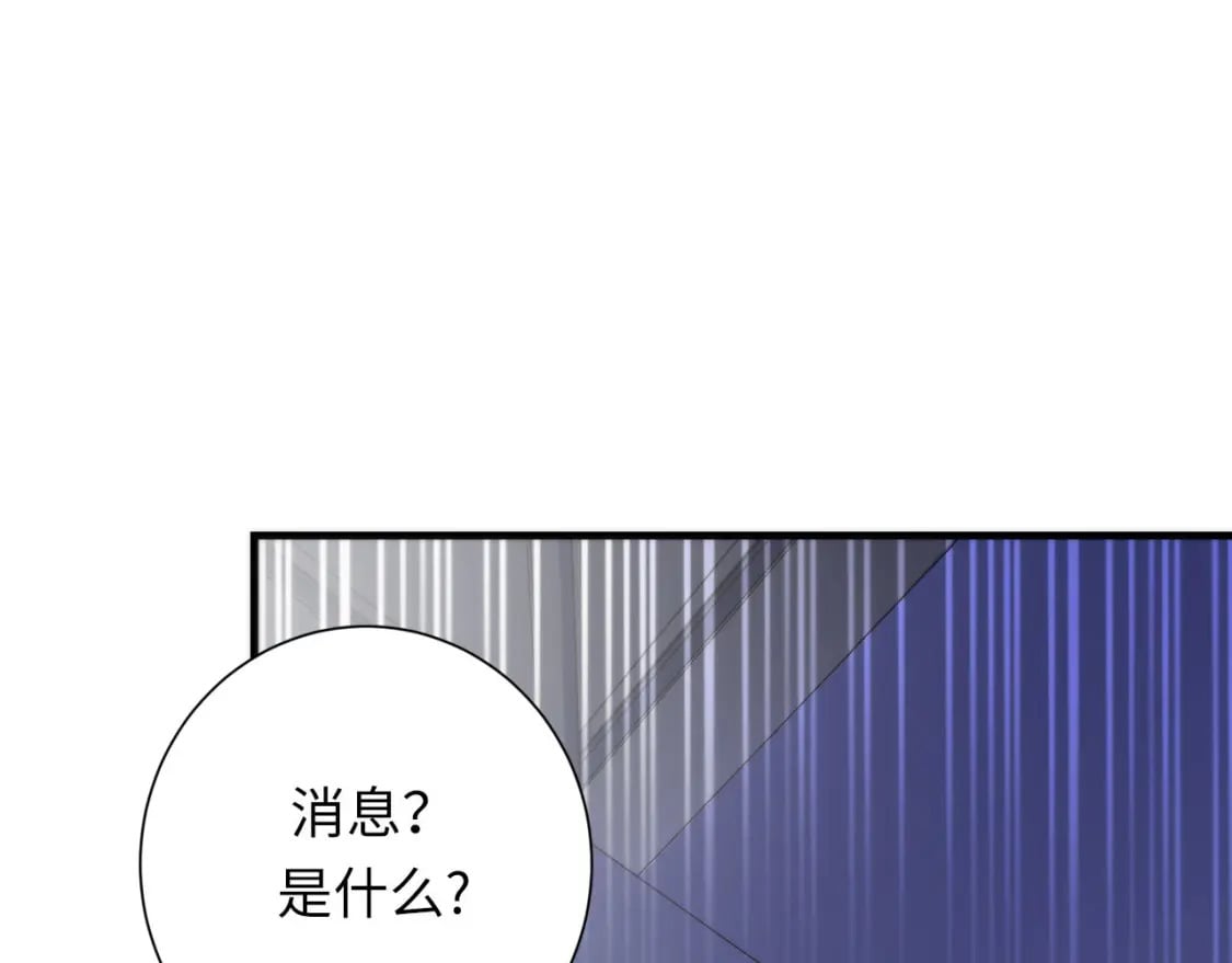 第206话 器官案的新进展12