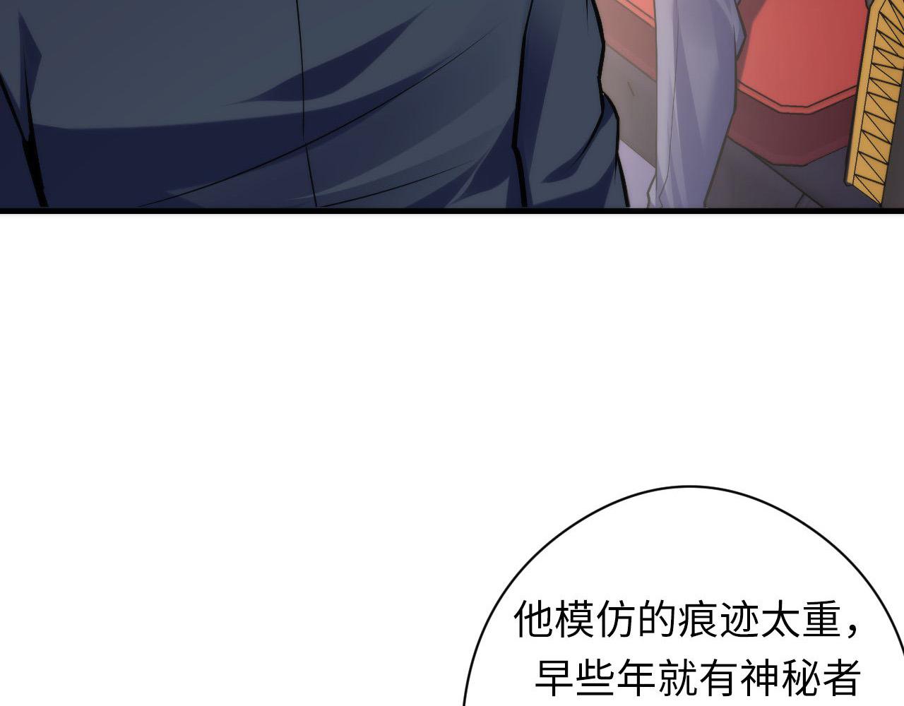 第109话 兽娘！！94