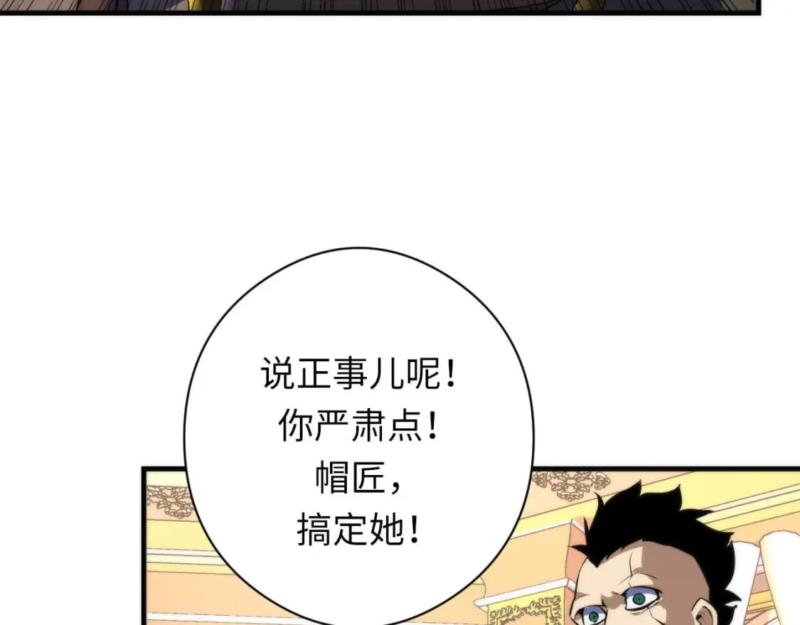 第209话 奥利弗与多萝西103
