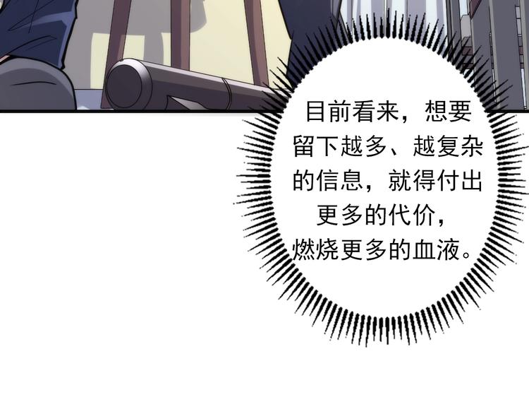 第23话 九九八十一40