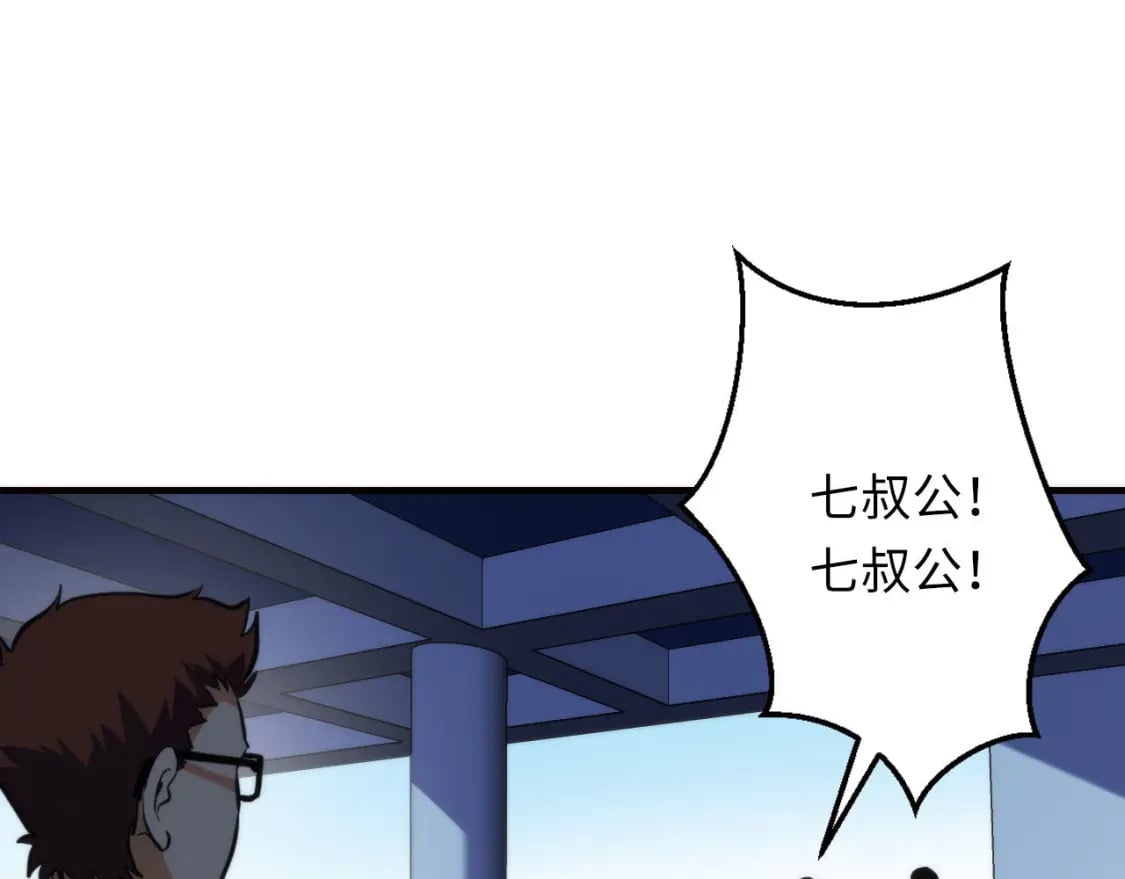 第214话 宿命的初见73