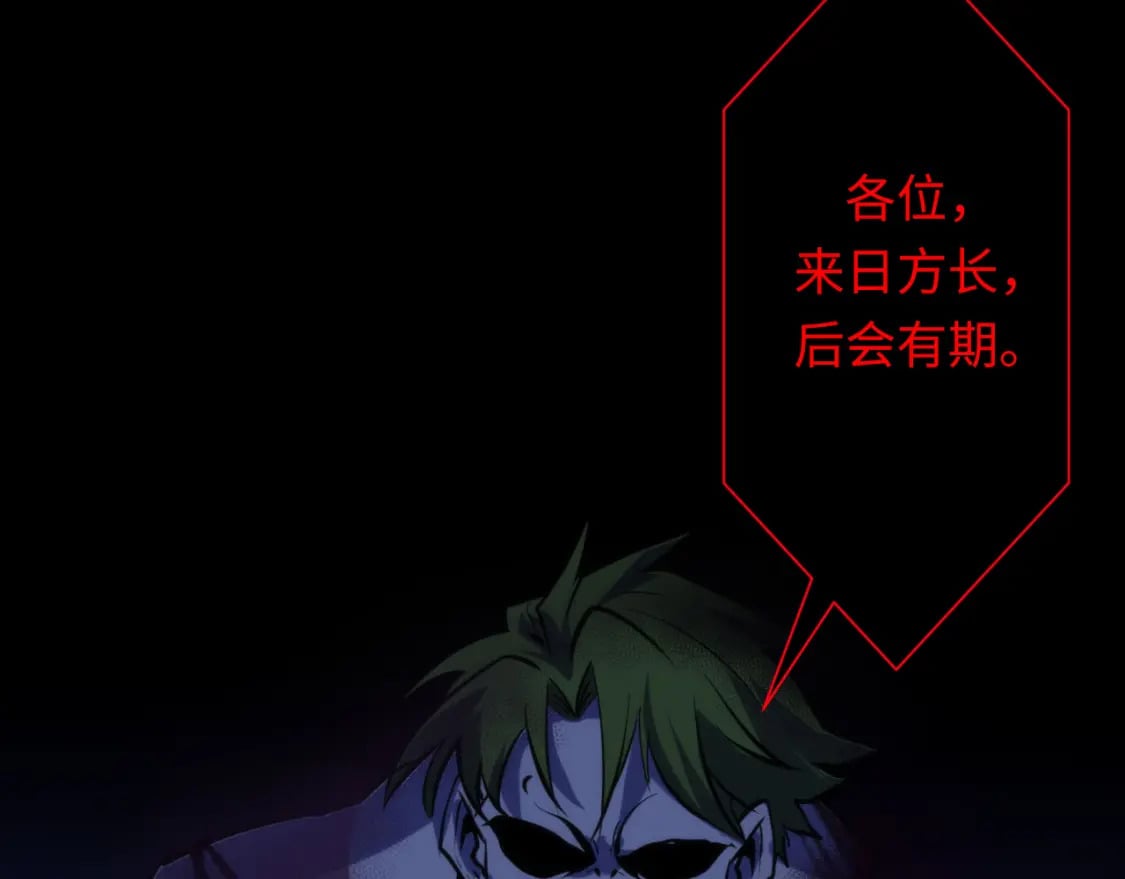 第227话 起猛了！林薇来到洛都了！67