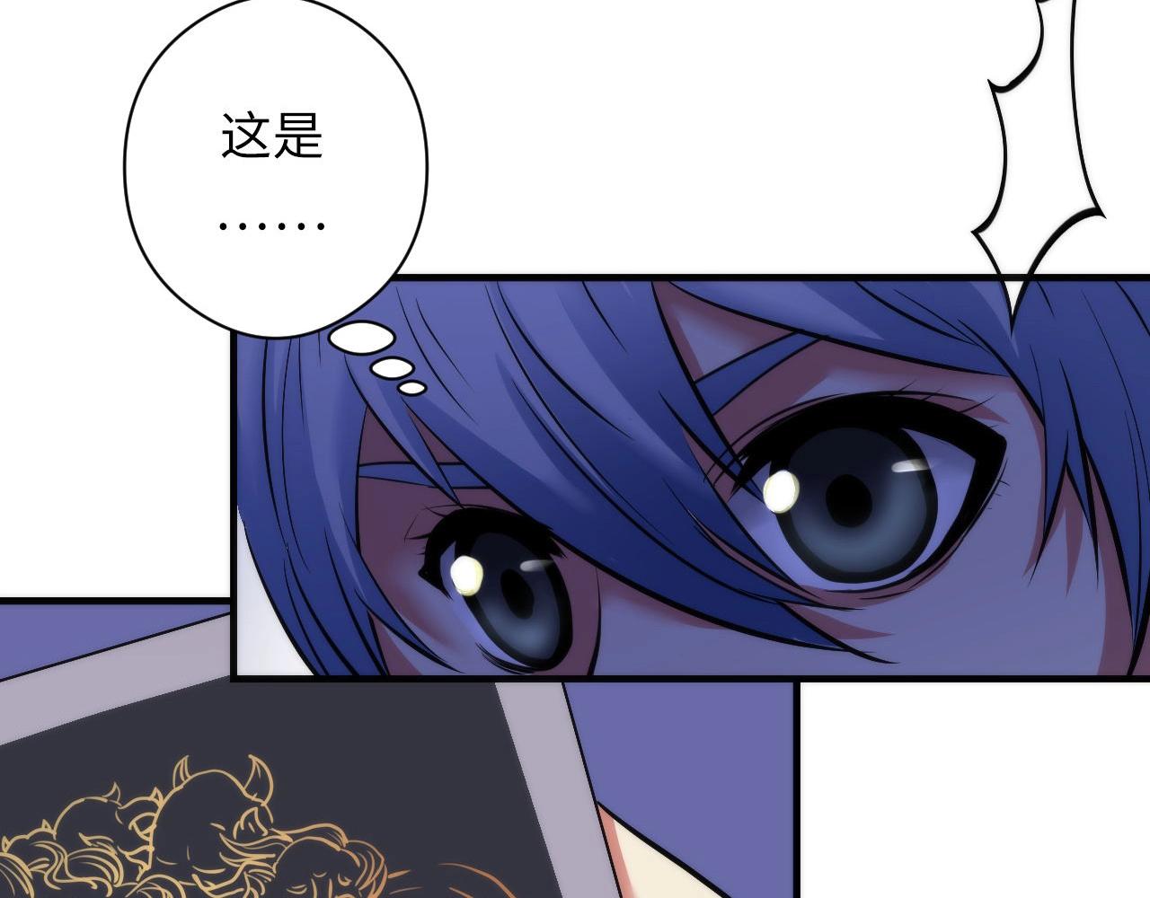 第51话 旧日31