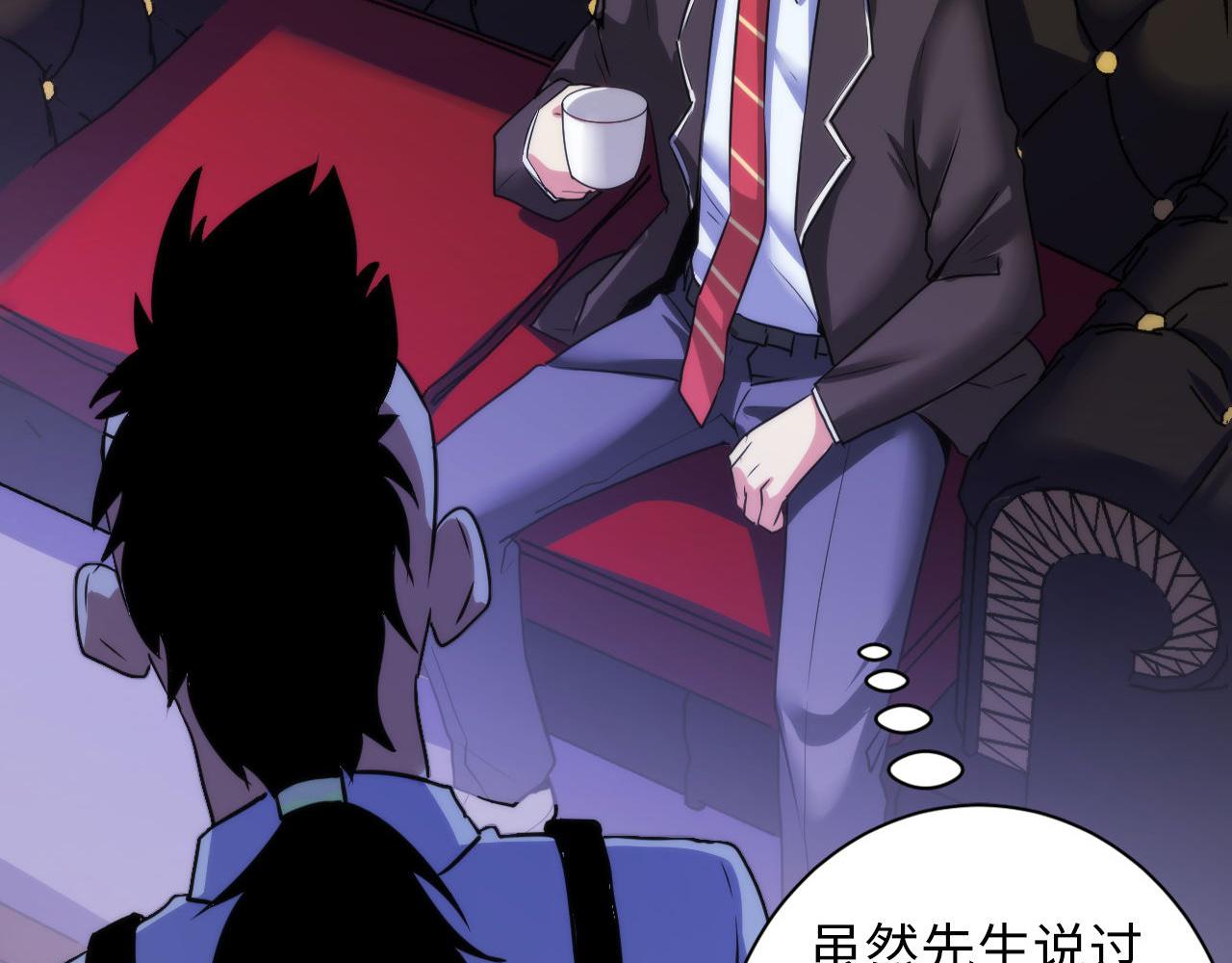 第50话 去你家补习好不好？79