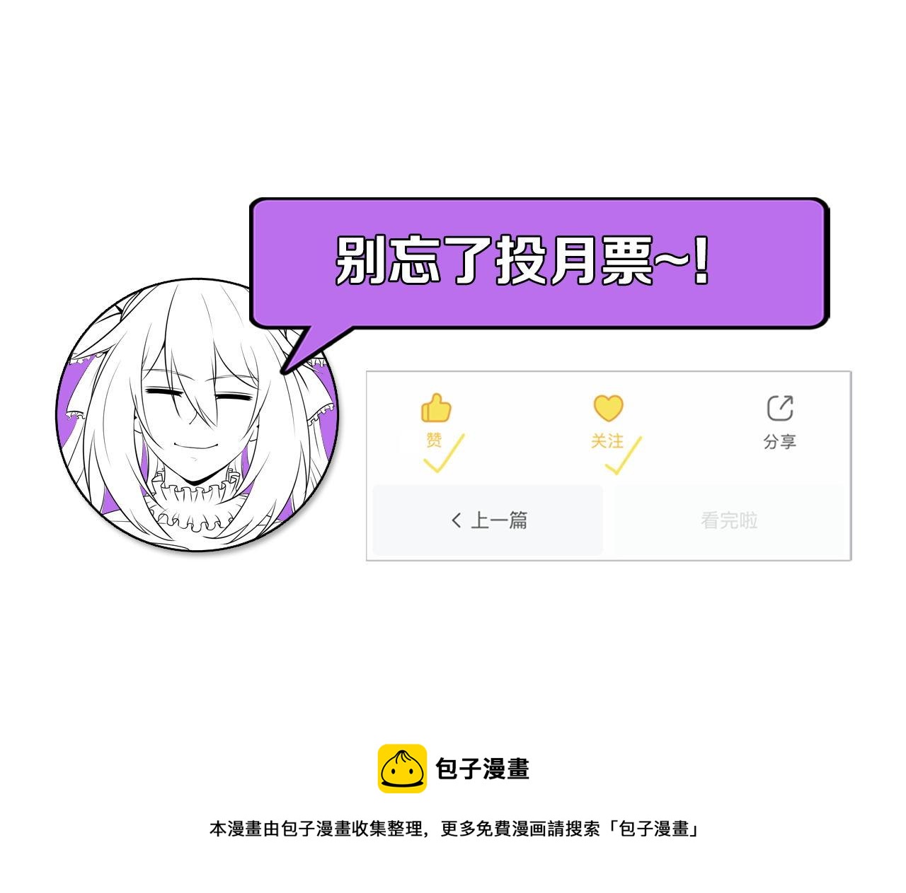 第164话 回家的线索？117