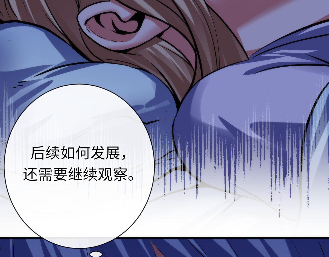 第170话 文化节落幕·周五特别行动30