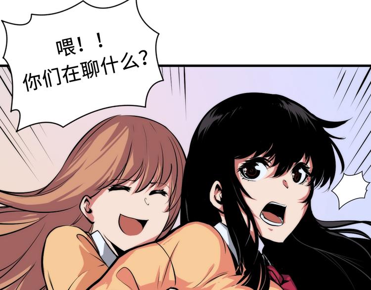 第7话 开局一张图，传说全靠编42