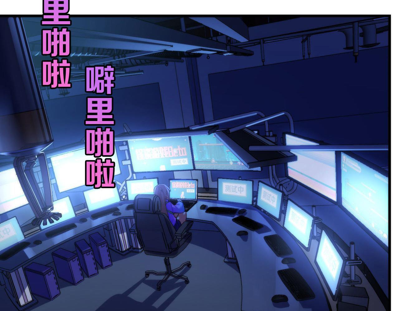 第105话 洛都神主印记99
