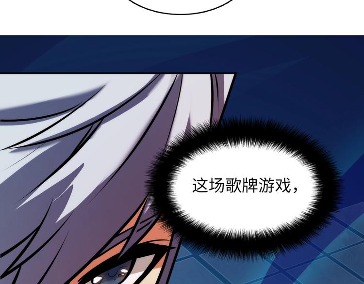 第5话 诗经70
