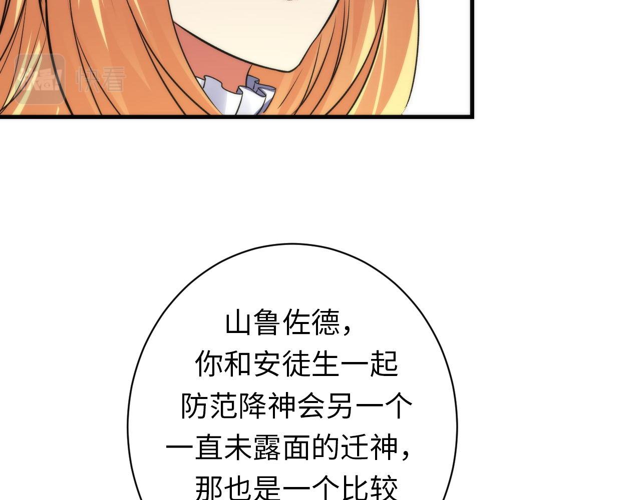 第165话 文化节开幕！17