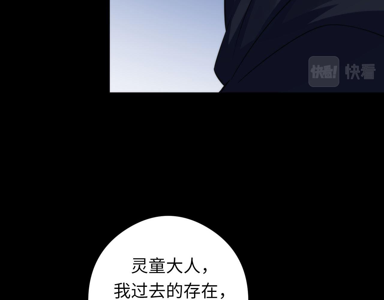 第109话 兽娘！！14