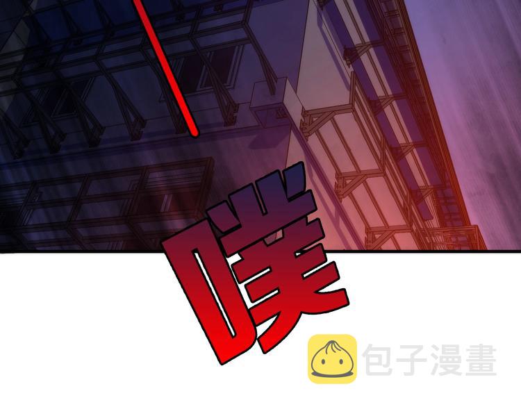 第26话 你被盯上了！102