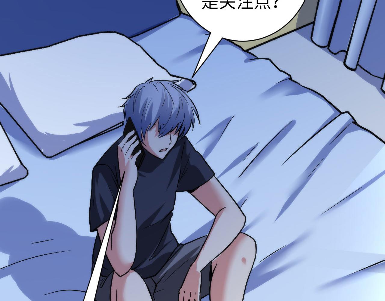 第49话 垂泪天使危险升级！130