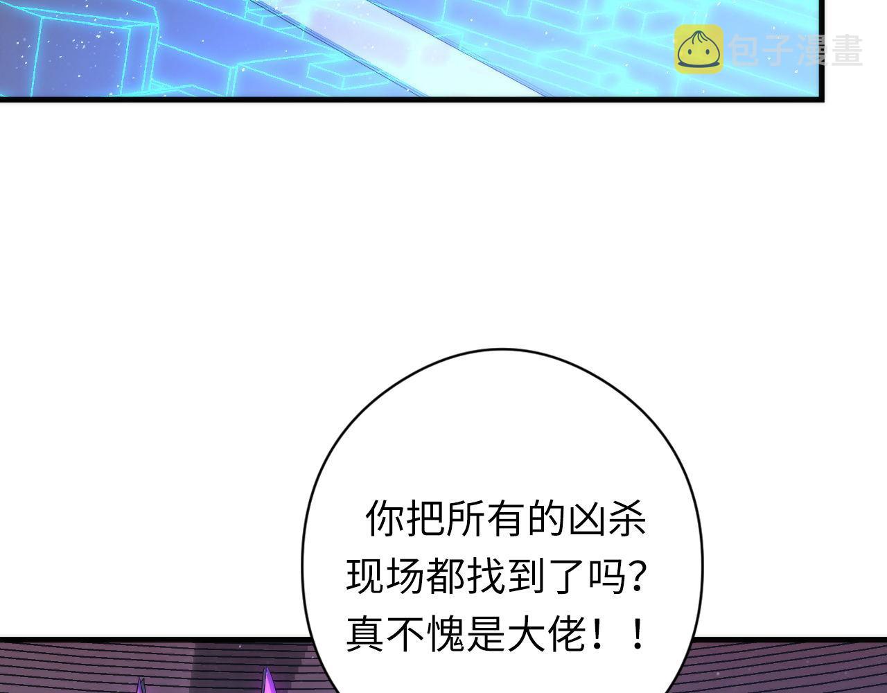 第160话 大佬不愧是大佬！60