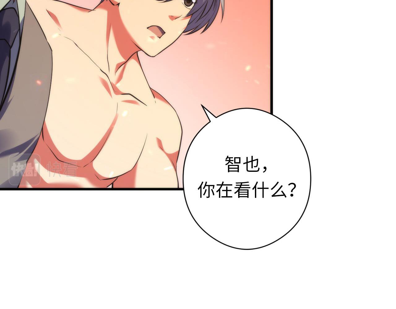 第129话 诡异的市民？23