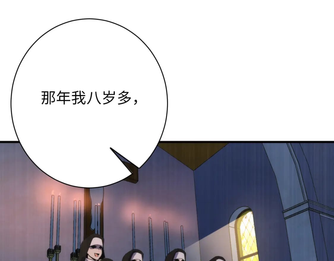 第234话 合作抵万金71
