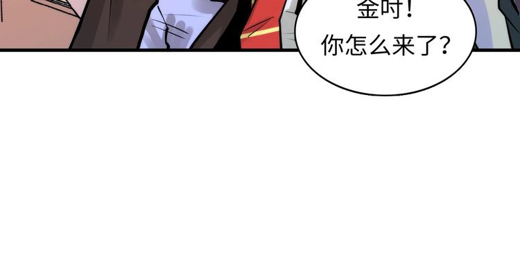 第4话 歌牌社的读牌鬼13