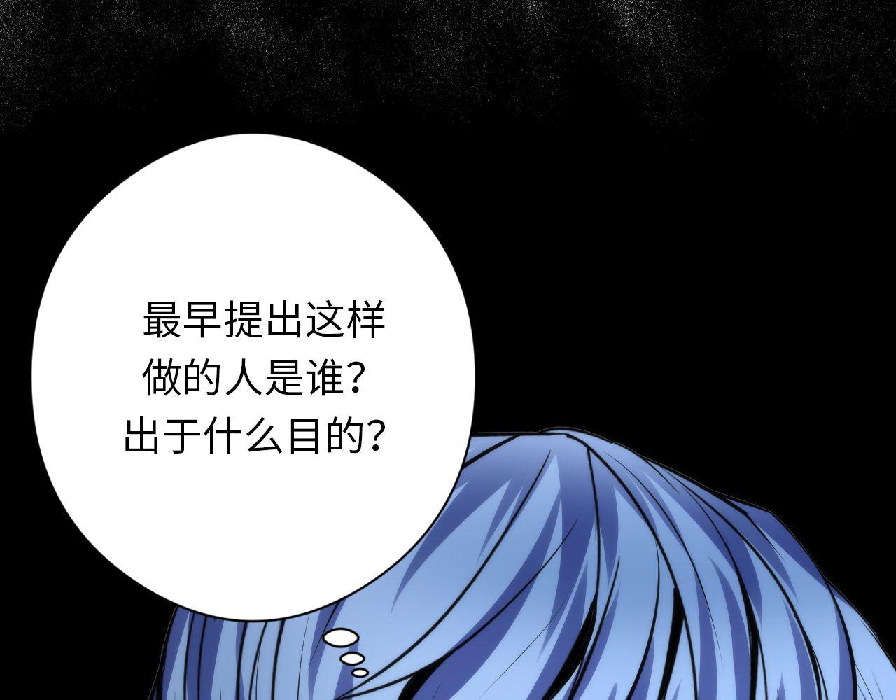 第145话斯金纳箱？箱中之鼠！102