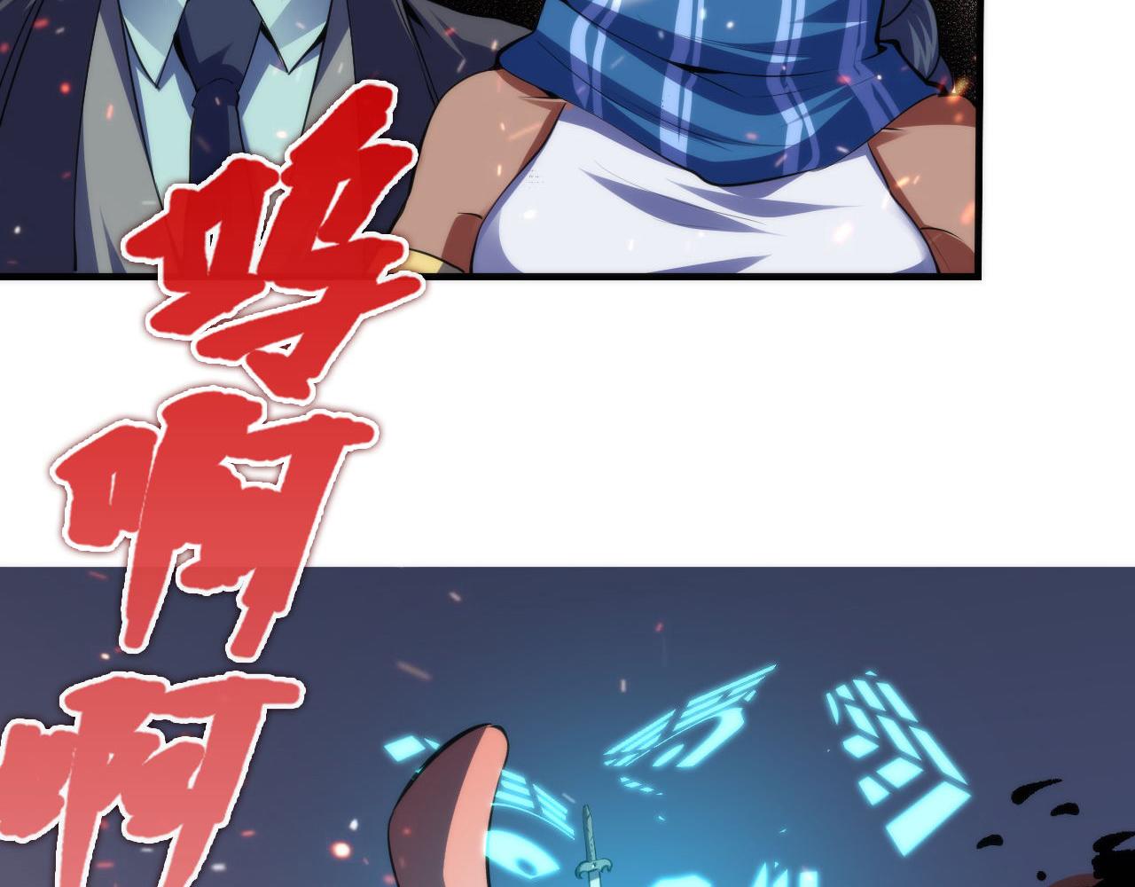 第124话 大天狗二次进化！57