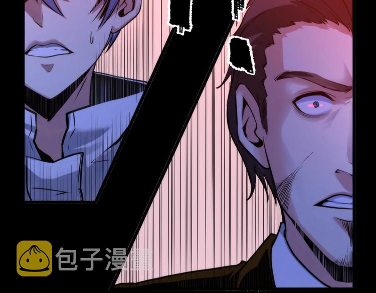 第26话 你被盯上了！60
