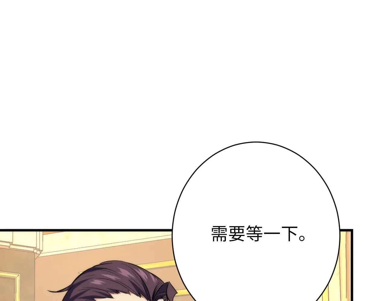第247话 莉莉丝现世！7
