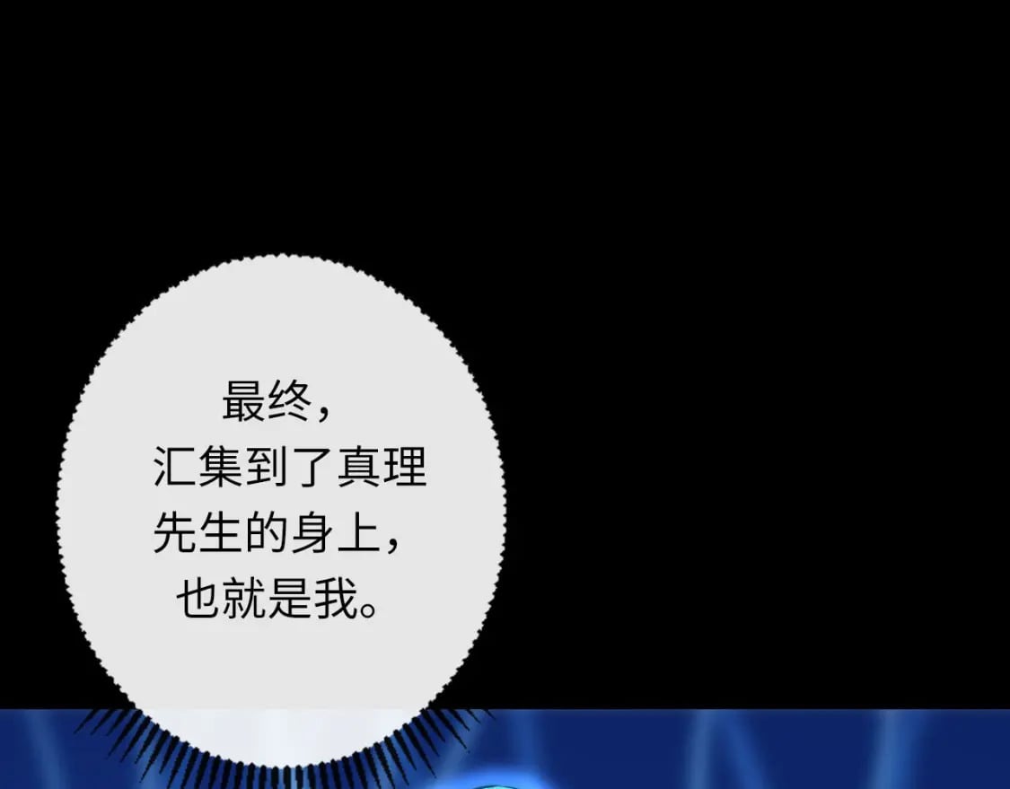 第204话 教科书级的模因搭建69