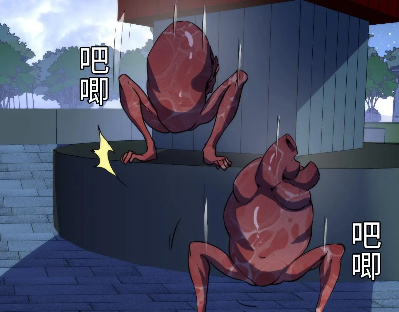 第239话 苏启，救我……24