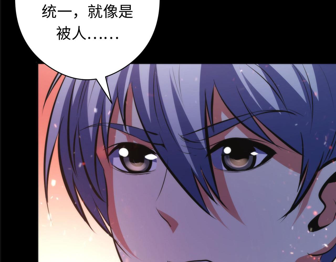 第129话 诡异的市民？98