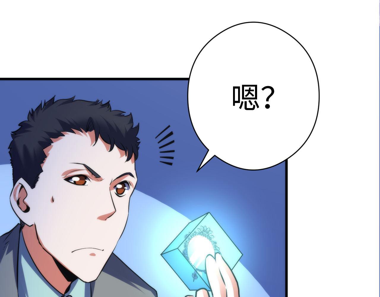 第137话海上归来113