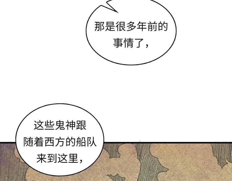 第8话 工业三天使137