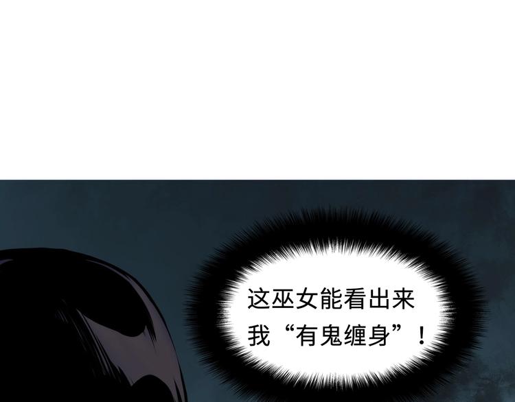 第3话 这个巫女不太灵64