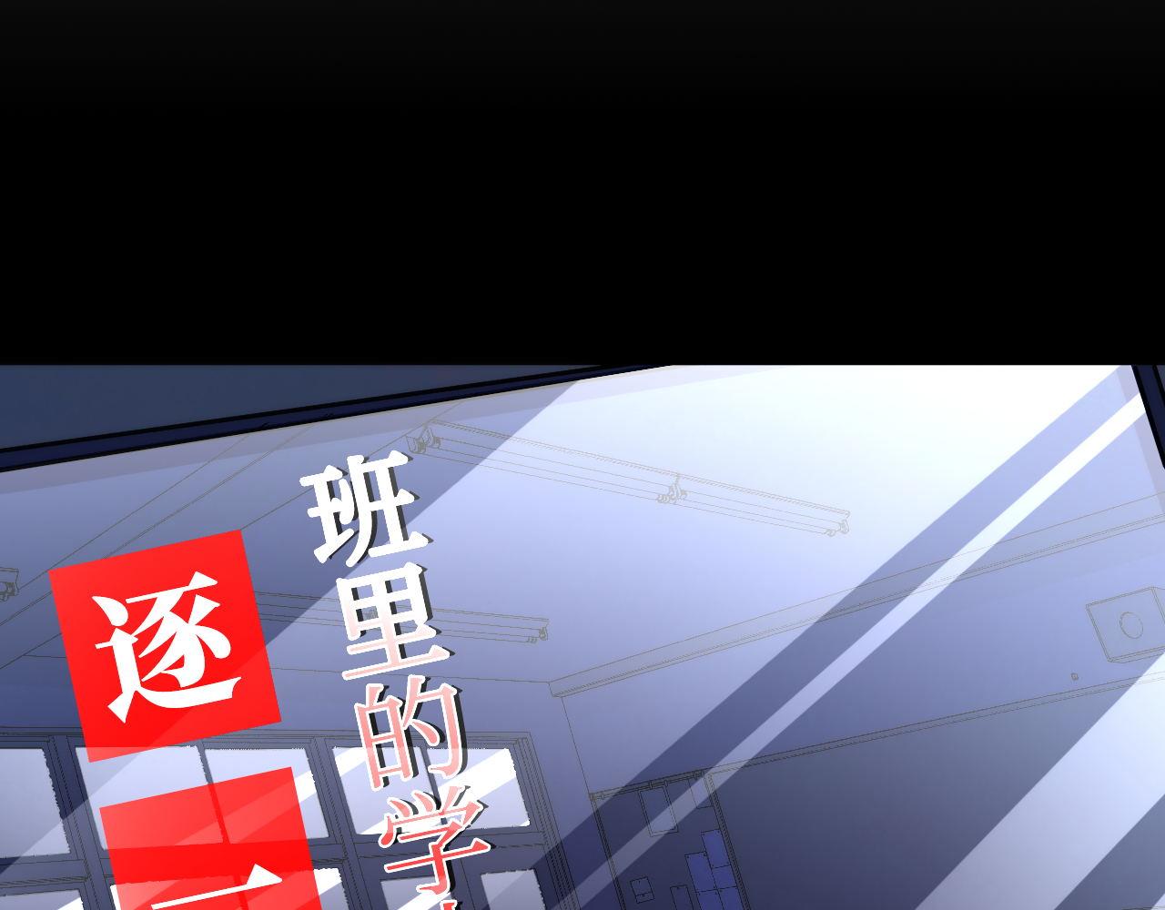 第110话 侧写·天狗预告105