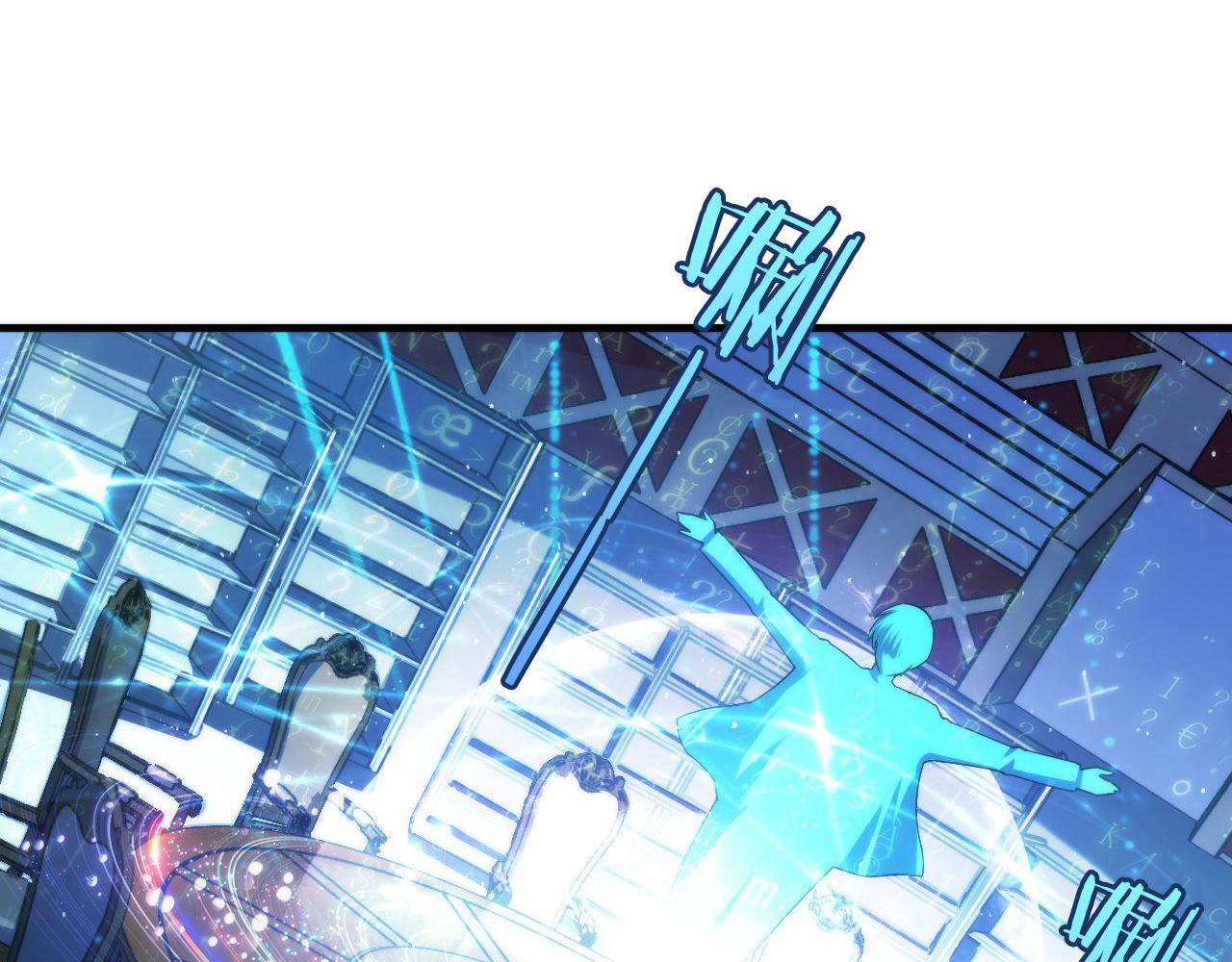 第113话 九尾狐的传说75