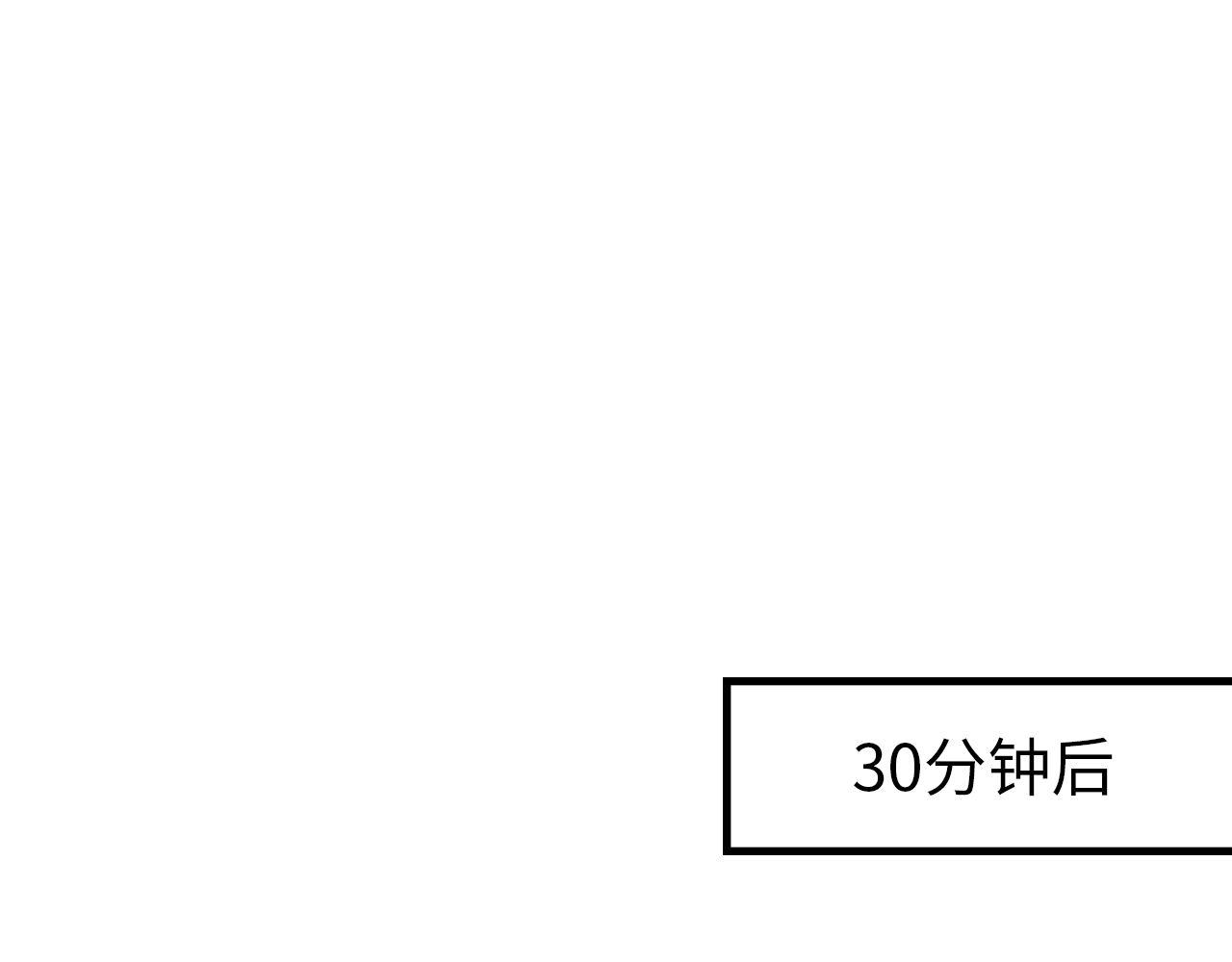 第137话海上归来53
