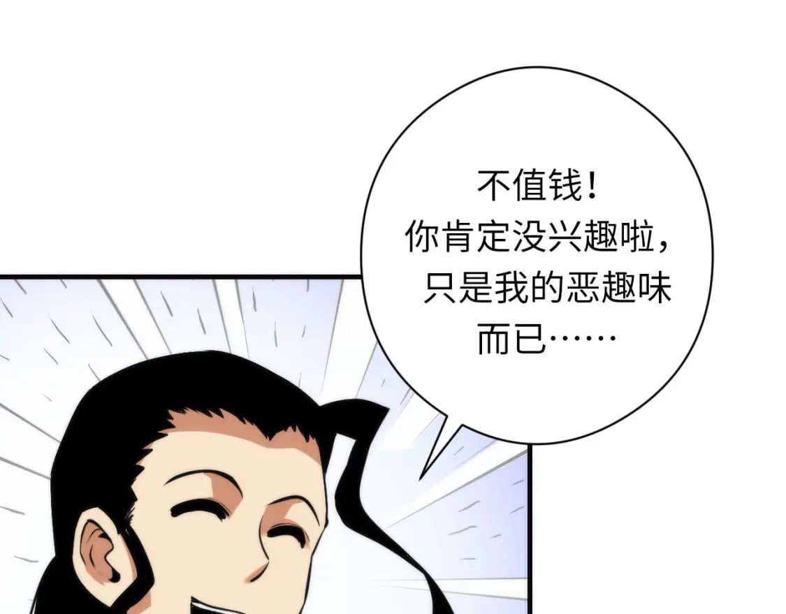 第215话 被偷走的“名画”42