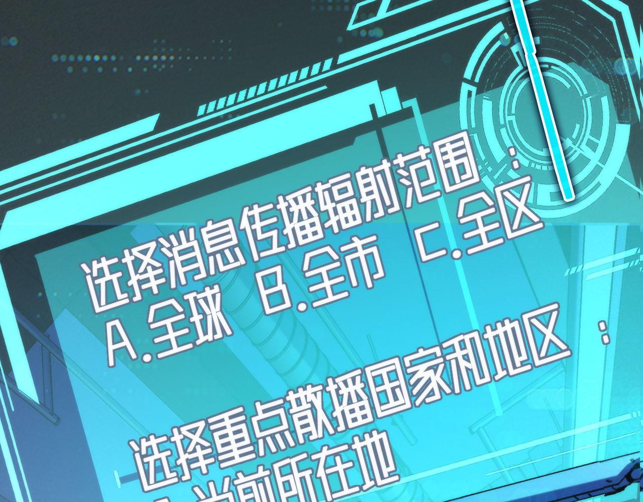 第133话 幕后揭秘76