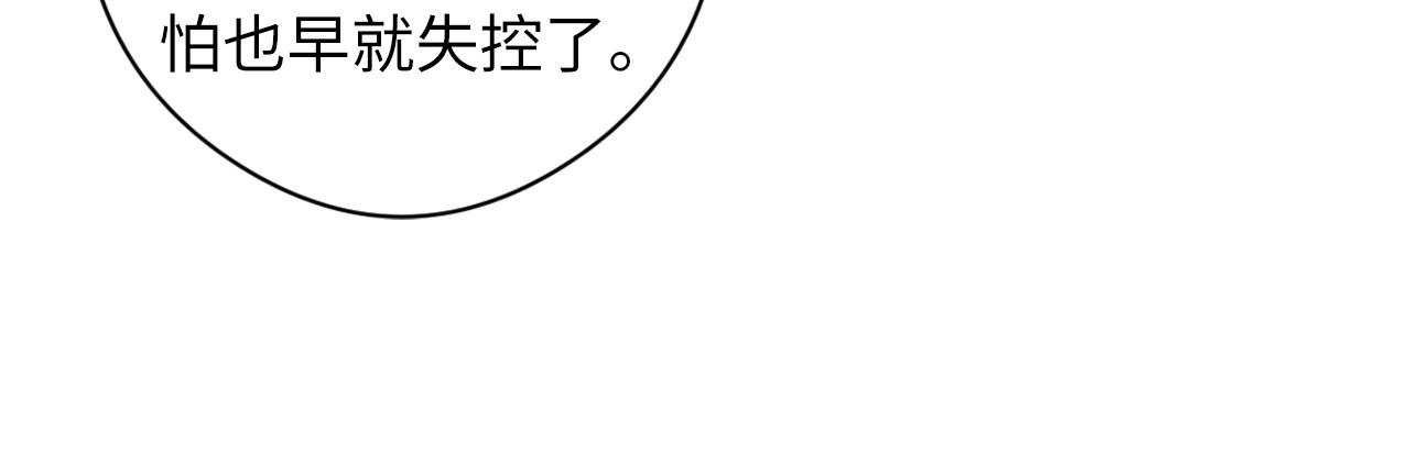 第60话 青春期38